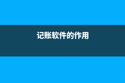购买税控盘后要去税局核定票种吗(购买税控盘后要交税吗)
