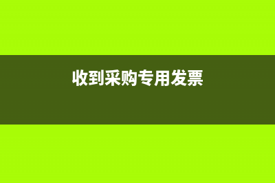 生产经营个人所得税如何申报(生产经营个人所得税速算扣除数表)