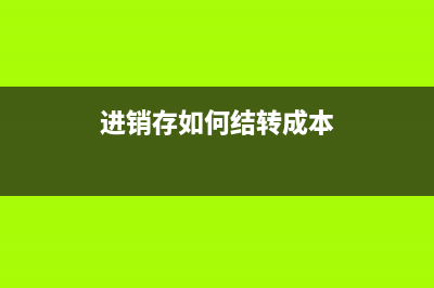 超限量申领发票每月可以申领多少次(超限量发票申请下来后怎么操作)