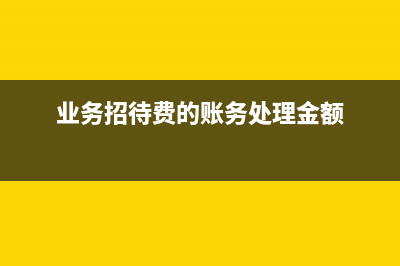 没有进项税一定要交所得税吗(没进项可以开专票吗)