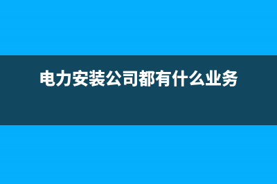出口企业要缴纳水利基金吗?(出口企业要缴纳印花税吗)