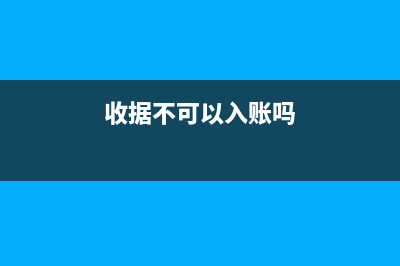 职工福利费的税前扣除(职工福利费的税收金额怎么填写)