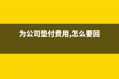 什么是增值税普通发票(什么是增值税普票和专票)