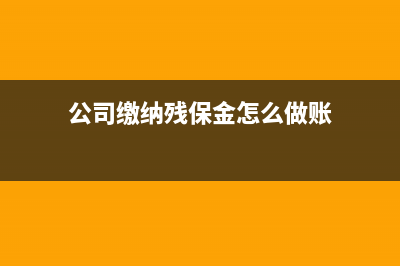 待抵扣进项税额分录(待抵扣进项税额借贷方向)
