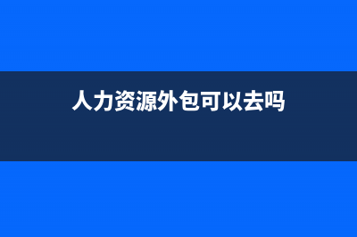 如何确认个税申报成功(怎么确认个税填报成功)