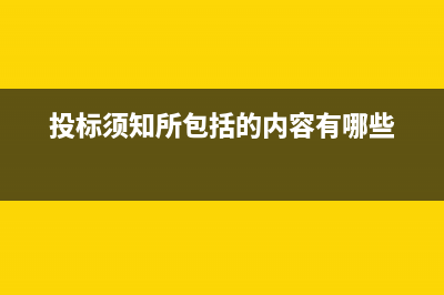 增值税专用发票必须要有座机吗(增值税专用发票丢了怎么补救)