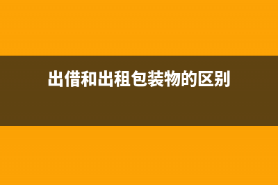 “稽查查补销售额”如何计入年应税销售额？(稽查查补销售额后补开票如何申报)