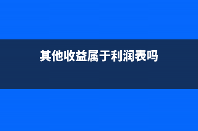 对境外支付佣金代扣代缴的增值税会计分录怎么做？(境外支付佣金代扣代缴增值税)