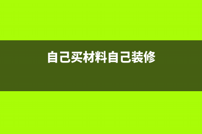 贸易公司和生产型企业做账有什么区别(贸易公司和生产厂家怎么合作能够双赢)