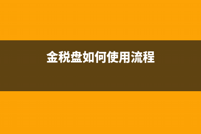 劳务公司成本票抵扣增值税吗(劳务公司成本票不够怎么办)
