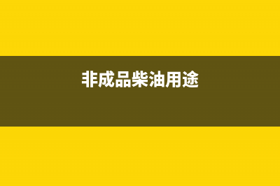 钢管租赁怎样计提折旧？(钢管租赁费如何计算)