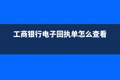 股权置换的税收怎么计算(股权置换涉税问题)