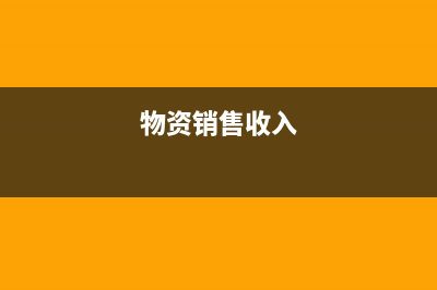报销差旅费退回现金怎么填凭证？(报销差旅费退回现金会计分录)