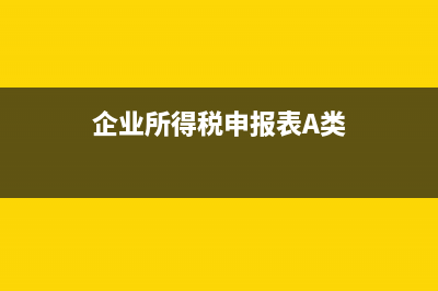 现金流量表相关内容(现金流量表相关题目)