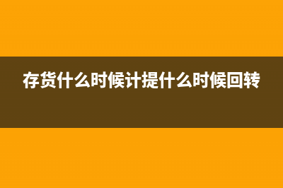企业汇算清缴中应交企业所得税会计分录(企业汇算清缴中,A107070表中的数据是自动跳出来嘛)