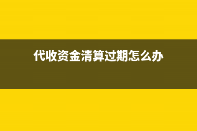 合伙企业利润分配应如何纳税？(合伙企业利润分配首要依据)