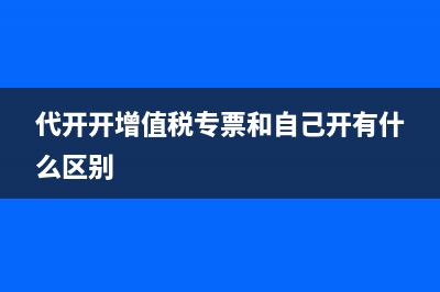 所得税季报本月数怎么填列(所得税季报本月数是指)