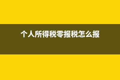 写字楼房租税率是多少(写字楼租赁房产税)