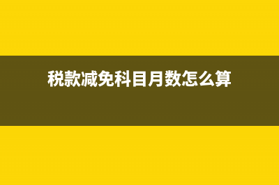 餐补计入社保基数吗(公司给员工餐补计入)