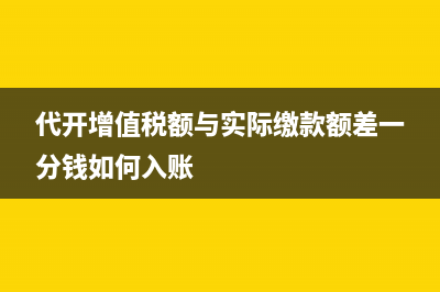 如何申请无纸化出口退税(无纸化办理)