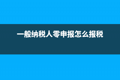 赡养老人专项附加扣除的规定(赡养老人专项附加扣除标准2023年)