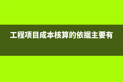 结转制造费用,怎么做会计分录?(结转制造费用的账务处理)
