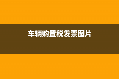 项目费用应该入哪个科目核算(项目费用怎么入账)