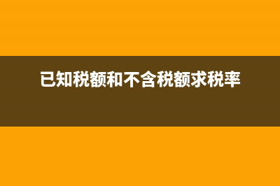 应付国库集中支付结余怎么看(应付国库集中支付结余在什么时候确认)