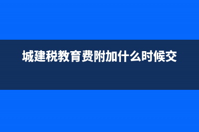 增值税多扣款了,如何退回(增值税多扣款了怎么处理)