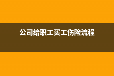 所得税季报资产减值损失应该填哪里(所得税季报资产总额怎么算)