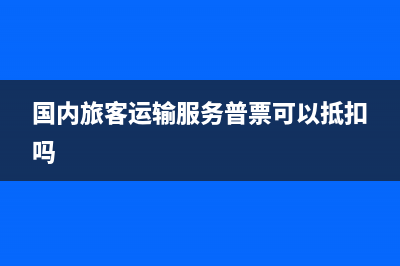 应付账款零头摘要怎么写(应付账款零头怎么处理)