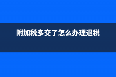 企业季度所得税的计算?(企业季度所得税怎么算)