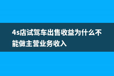 维修费成本是计入管理费用吗(维修费成本怎么结转)