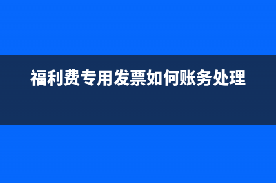 资产月报是什么?(资产月报是会计报还是出纳报)