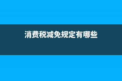 危废处理流程需要注意什么?以及危废处理的费用怎么算?(危废处理需要哪些手续)