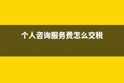 成本,费用,损失,支出的区别(成本费用损失的区别和联系)