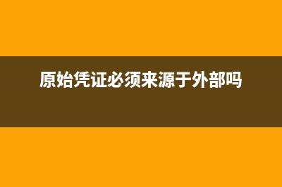 长期股权投资后续计量成本法和权益法的区别是什么(长期股权投资后续计量收到红利账务处理)