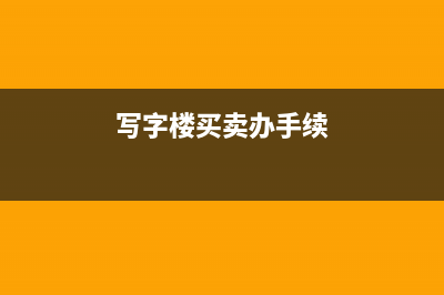 用于退税的专票开具红字发票时应如何处理?(专票退税是什么意思)