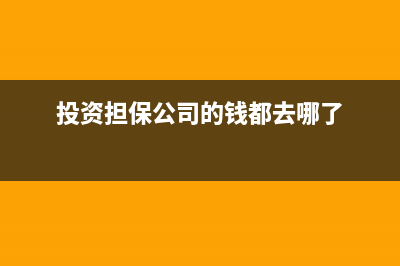 持有至到期投资的账务处理？(持有至到期投资账务处理)