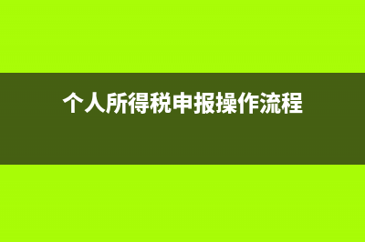 独立的分公司可以享受小微政策吗(独立的分公司可以注册吗)