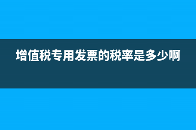 注销退税后又补交的分录(注销退税资格申请报告模板)