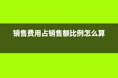 企业所得税的调整内容(企业所得税的调增调减怎么理解)