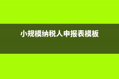 生育保险具体待遇包括什么？(生育保险具体待遇是什么)