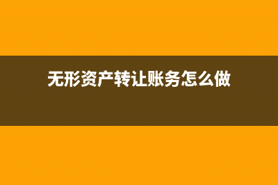 用友固定资产折旧凭证怎么删除？(用友固定资产折旧方法)