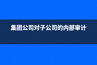 员工预支和报销差旅费的账务处理怎么做？(员工预支款计入什么科目)
