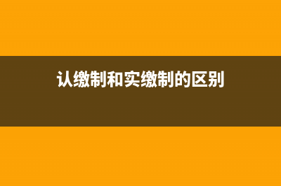 取得的进项税发票怎么做账务处理？(取得进项税发票什么时期内可以抵扣)