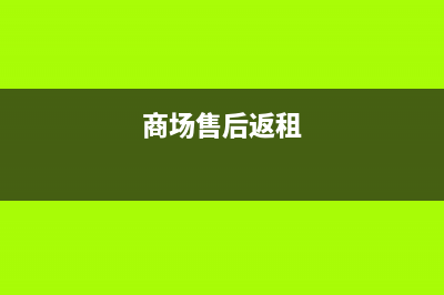 存在暂时性差异的所得税会计处理？(暂时性差异可以计入哪些科目)
