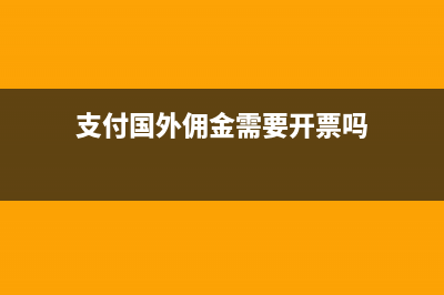 增值税减免后附加税怎么做账务处理？(增值税减免附加税用计提吗)