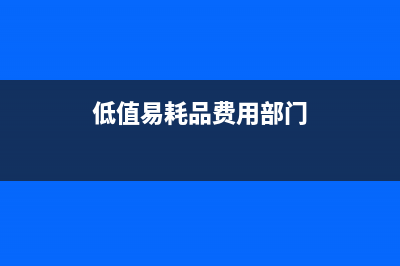 收到质量责任事故赔偿金如何进行账务处理？(质量事故发生后,有责任就所发生的质量事故)