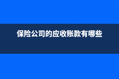 煤炭贸易公司账务处理？(煤炭贸易公司的业务流程)